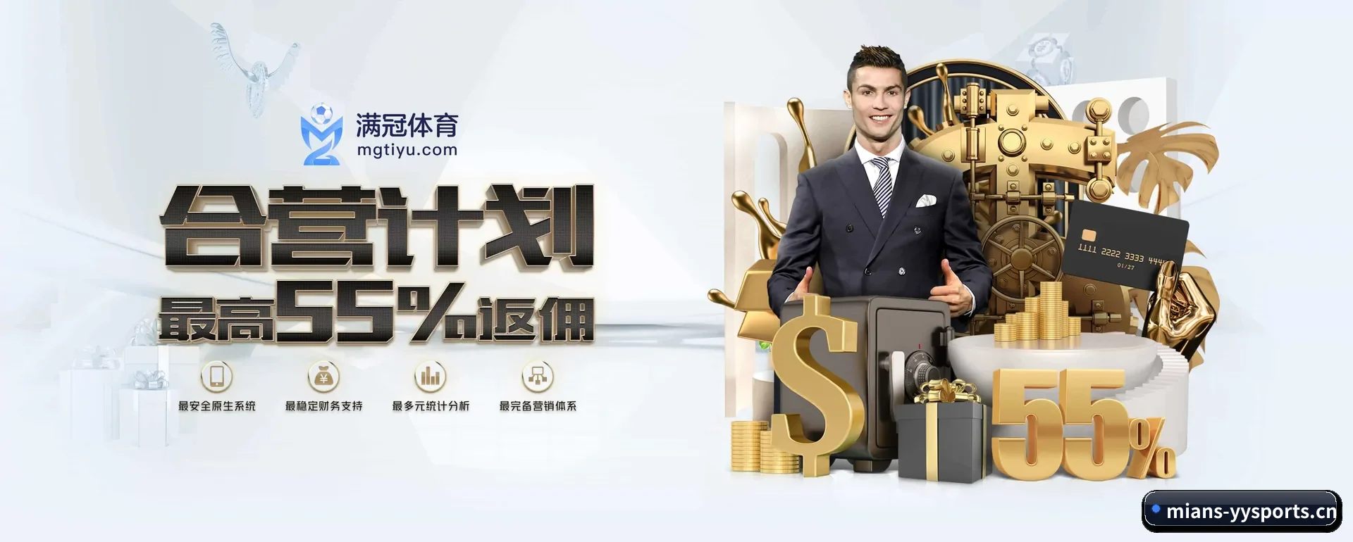 yy体育手机版 APP 深度功能